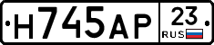 Н745АР23 - 