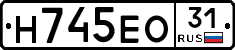 Н745ЕО31 - 