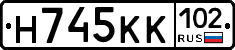 Н745КК102 - 