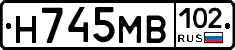 Н745МВ102 - 