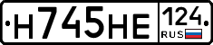 Н745НЕ124 - 