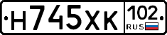 Н745ХК102 - 