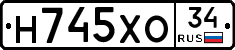 Н745ХО34 - 