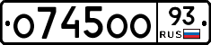 О745ОО93 - 