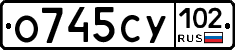 О745СУ102 - 
