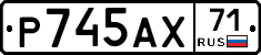 Р745АХ71 - 