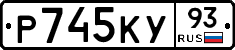 Р745КУ93 - 