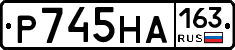 Р745НА163 - 