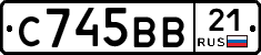 С745ВВ21 - 