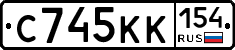 С745КК154 - 
