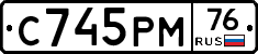 С745РМ76 - 