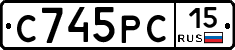 С745РС15 - 