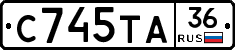 С745ТА36 - 