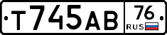 Т745АВ76 - 