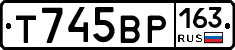 Т745ВР163 - 