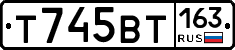 Т745ВТ163 - 