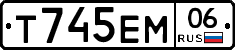 Т745ЕМ06 - 