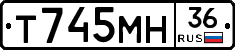 Т745МН36 - 
