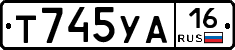 Т745УА16 - 