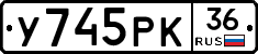 У745РК36 - 