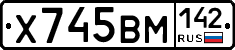 Х745ВМ142 - 