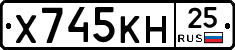 Х745КН25 - 