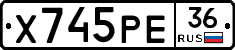Х745РЕ36 - 