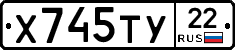 Х745ТУ22 - 
