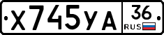 Х745УА36 - 