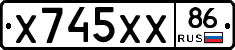 Х745ХХ86 - 