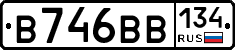 В746ВВ134 - 