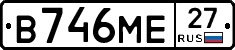 В746МЕ27 - 