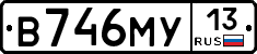 В746МУ13 - 