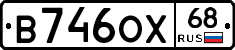 В746ОХ68 - 