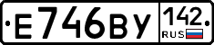 Е746ВУ142 - 