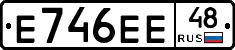 Е746ЕЕ48 - 