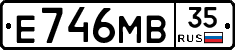 Е746МВ35 - 