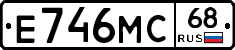 Е746МС68 - 