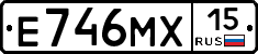 Е746МХ15 - 