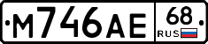 М746АЕ68 - 