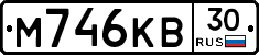М746КВ30 - 