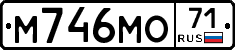 М746МО71 - 