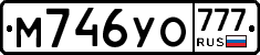 М746УО777 - 