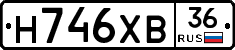 Н746ХВ36 - 