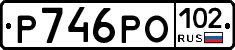 Р746РО102 - 