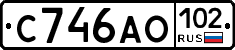 С746АО102 - 