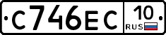 С746ЕС10 - 