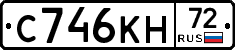 С746КН72 - 