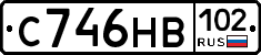 С746НВ102 - 