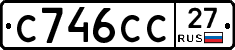 С746СС27 - 
